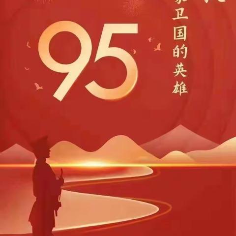 怀柔支行营业室在建军节之际为广大军人客户开展“推广军人理财，普及金融知识”主题宣讲活动