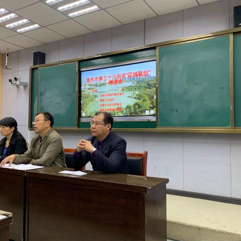 开展四城联创我知晓我参与我奉献——焦作市第三十六中学