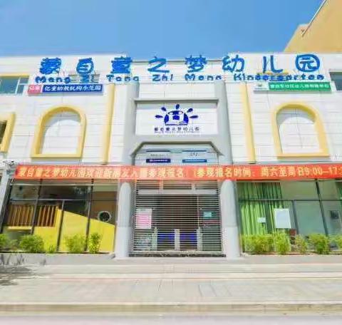 疫情防控不放松         家园共育不停学（七）