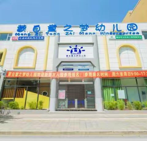 疫情防控不放松         家园共育不停学（五）