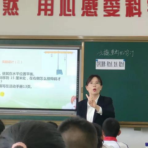 鸟语花香  教研启航  诗意“双减”  灵动赋能---乌拉特后旗二完小术科组开展精品课教研活动