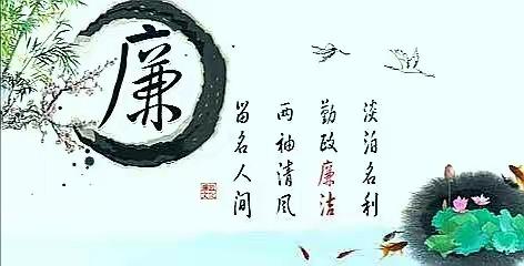 湟中支行党支部召开2020年上半年党风廉政建设工作分析研判会议