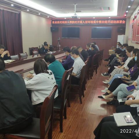 【灵宝农业】农业农村局对结对帮扶村开展人居环境集中整治提升活动