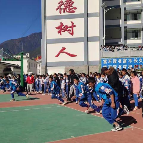 兰坪县石登中学文体艺术节——赛场燃激情（四）