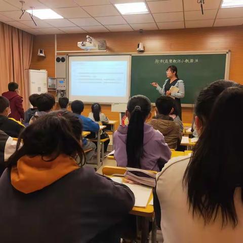 听课共交流，评课促成长——宜安小学数学听评课活动(1)