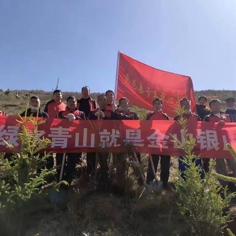 “树”你最美  绿动春天——卡车中心小学开展“两山论”实践创新植树造林活动