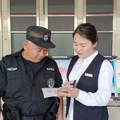 市中古楼支行组织开展存款保险宣传活动