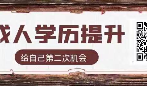 【学历提升】学历提升的五大雷区你都知道吗？