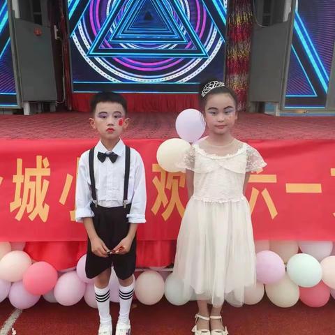 快乐和谐，童心飞扬——梁山县金城小学庆“六一”文艺汇演