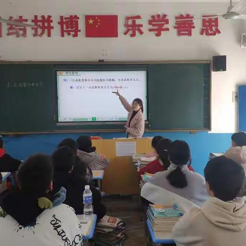 黎圩中学新教师过关课