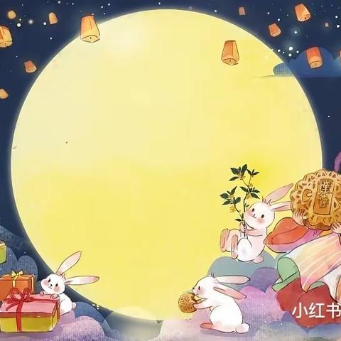 “花好月圆 情满中秋”——，春晖幼教•江北办锦绣幼儿园中秋节主题活动