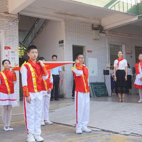 阳江市第二中学附属小学庆祝中华人民共和国成立70周年主题教育活动