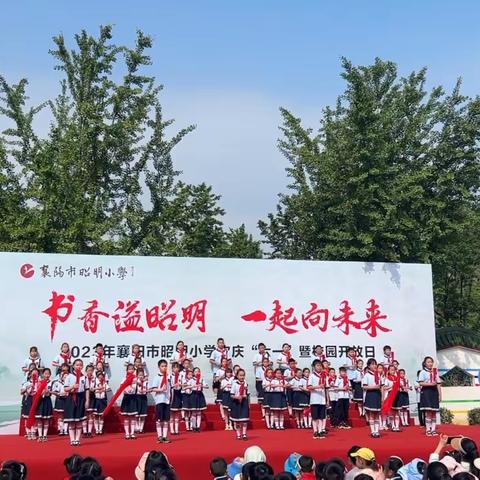 2023石家栏中学校园文化艺术节之校园班歌比赛