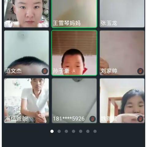 夯实线上教学，师生携手同行——第七师131团中学三年级组