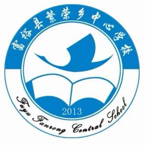 停课不停学--繁荣乡新发学校六年一班在行动