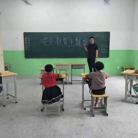 安全护航，呵护成长！——肥乡区毛演堡镇杜寨小学