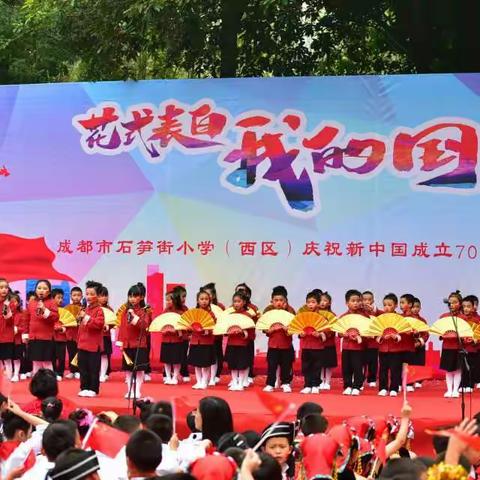 花式表白我的国～2019级1班献歌祖国70华诞纪实