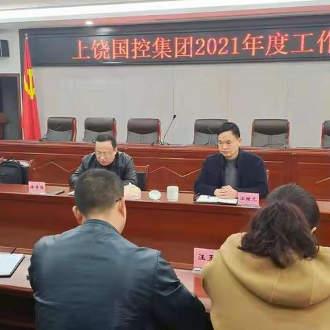 国控集团领导莅临国控畅通公司进行工作调研