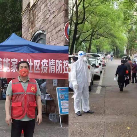 保卫家园，国控交通发展在行动 ——上饶国控交通发展有限公司党支部党员助力疫情防控工作