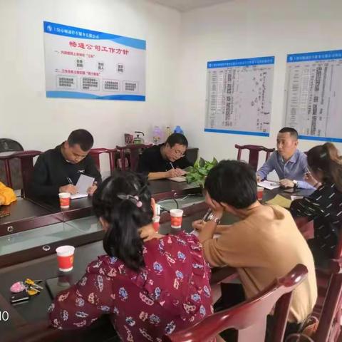 上饶市国控交通发展有限公司党支部组织召开“严守政治纪律和政治规矩”主题党课
