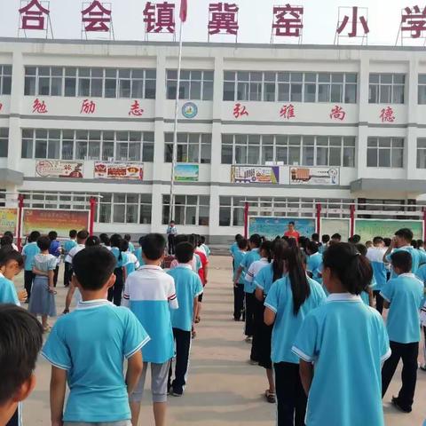 永合会镇冀窑小学——推广普通话主题教育活动周