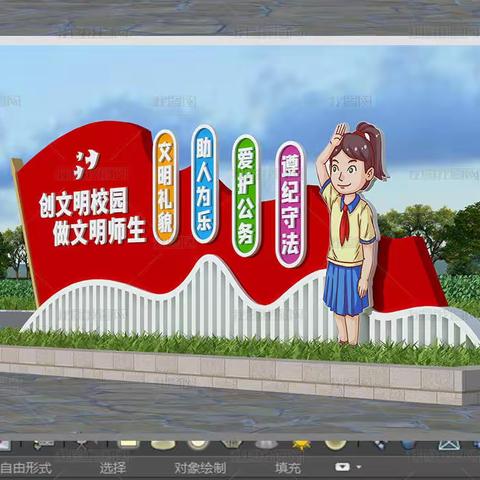 携手共创文明校园——土桥镇尹王中心小学“创建文明校园”活动纪实