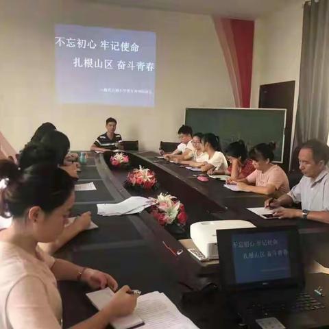 桃花山镇小学青年教师教师座谈会