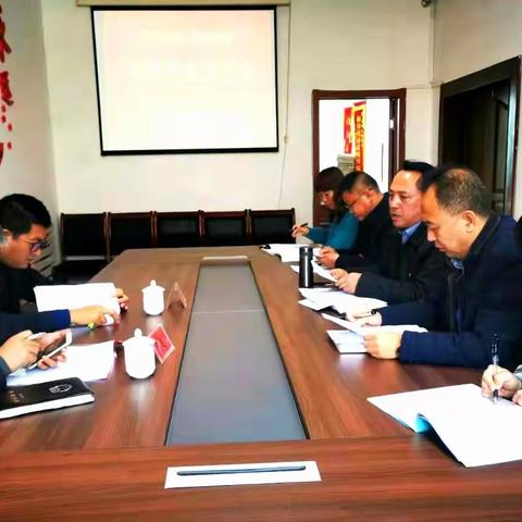 南芬区教育局党组召开 “不忘初心、牢记使命” 主题教育专题民主生活会