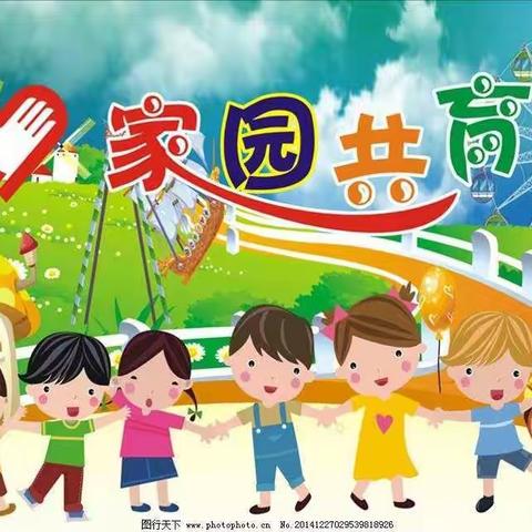 时代格林幼儿园小四班家长入园执教活动