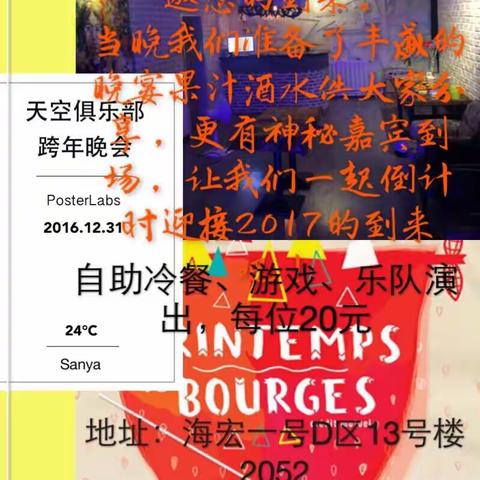 我的美篇