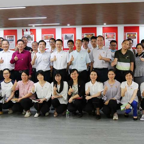 广州分行党委委员、工会主任徐维一行莅临江门中支参加职工之家揭牌仪式暨青年座谈会活动