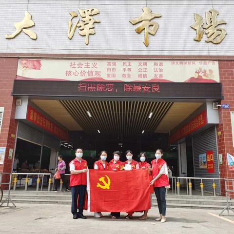 江门中支开展“强化党建引领 助力脱贫攻坚”志愿服务活动