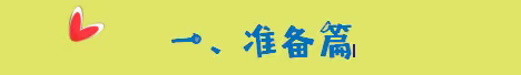 “我运动 我快乐”上海之春幼儿园秋季运动周活动