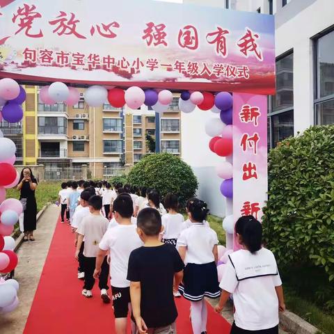 时光不语，静待花开——宝华中心小学一6班班主任工作小结