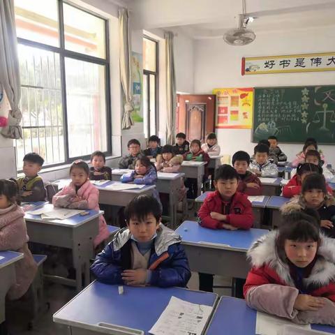 班级日常行为管理——宝华中心小学一3班班主任第一学期工作小结