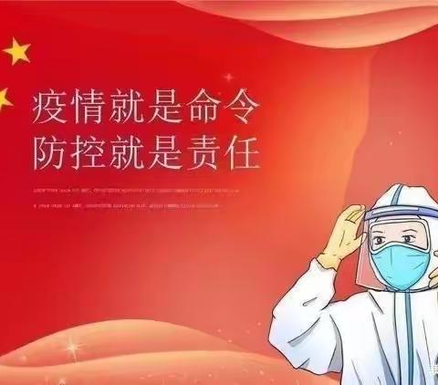 凝心聚力抗疫情，师生相约聚云端——高州市第三中学“停课不停学”