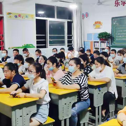 “夯基固本赢未来”-城阳中心小学召开六年段家长会