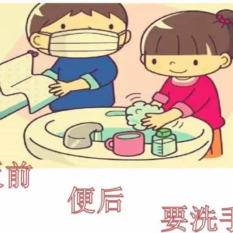 宝美童之梦，防控疫情，我们在一起之健康《饭前便后要洗手🖐🏻️》