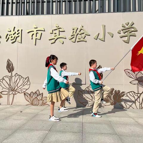 “喜迎二十大，永远跟党走”——洪湖市实验小学举行二年级新队员入队仪式