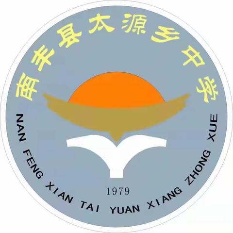 太源乡中学线上教学告家长书