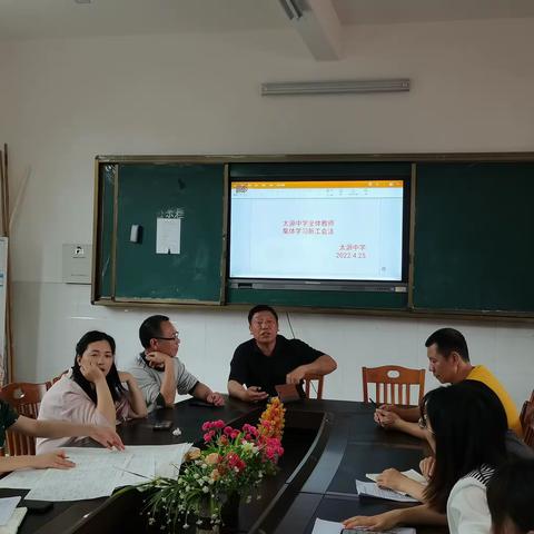 学习《中华人民共和国工会法》