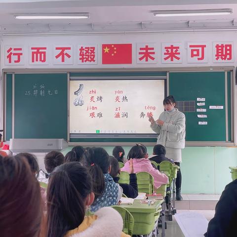 “学在瑶海 ‘智慧’点亮课堂”——合肥市庐东学校智慧课堂篇之一