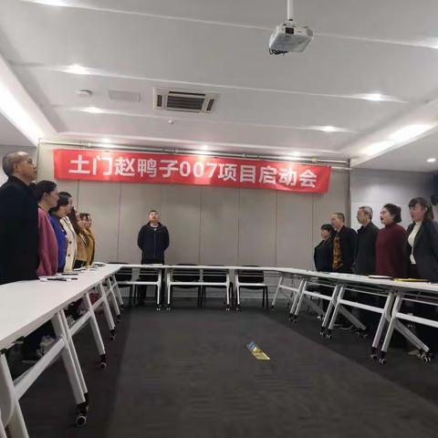 绵阳枫叶牧场食品科技有限公司生产沟通交流会