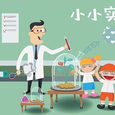 蒲城县矿区幼儿园大一班科学小实验——《不会破的泡泡》