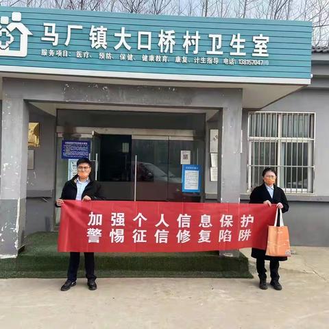 沭阳建设银行开展“3.15消费者权益保护日”征信宣传活动