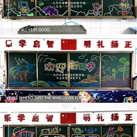 一小起航 萌新初绽——记蒙自市第一小学2021年秋季学期一年级新生入学