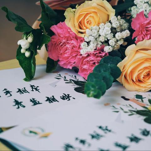 “携手相牵  青蓝相映”——蒙自市第一小学2020-2021学年“青蓝工程”活动