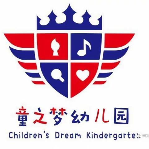 童之梦幼儿园小二班周记