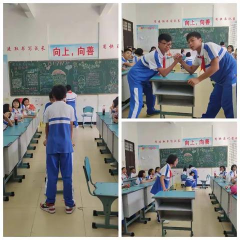 流水带不走光阴的故事，四季轮回我们快乐的成长    ——初一四班成长记录