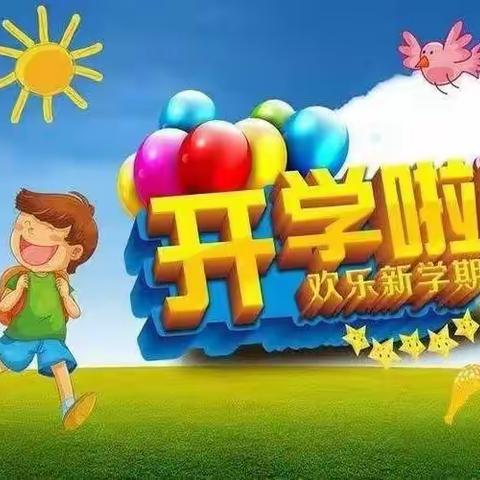 【相约春天   温暖前行】--丁庄幼儿园开学啦！